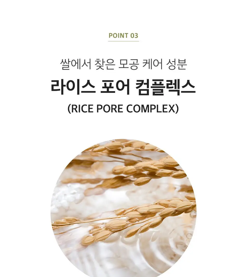 [단독기획] 스킨푸드 패드 레시피 11종 모음 상세페이지 153